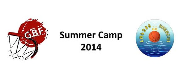 Summer Camp 2014 იწყება!