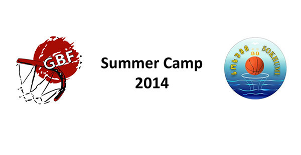 Summer Camp 2014 იწყება!