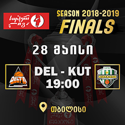 LIVE: დელტა -ქუთაისი (სუპერლიგის ფინალური სერია)