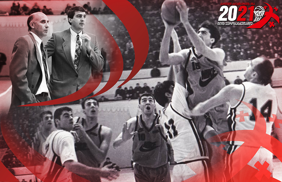The Road of the Georgian National Team until the Eurobasket 2021 - Part III (Video)