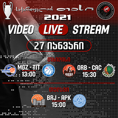 LIVE- საქართველოს თასი (27 იანვრის მატჩები)