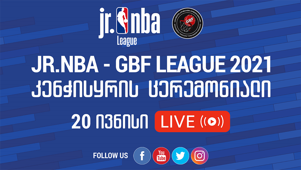 LIVE – Junior NBA ლიგა – კენჭისყრის ცერემონია