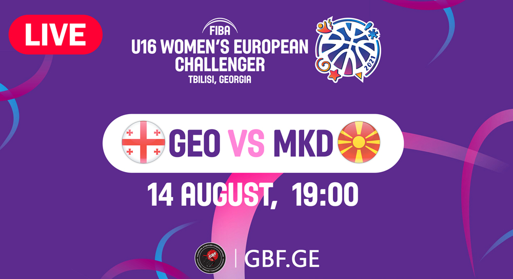 LIVE! Georgia VS North Macedonia  #FIBAU16EUROPE