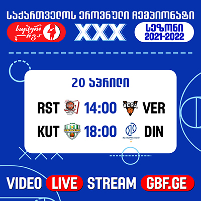 LIVE სუპერლიგა – 20 აპრილის მატჩები