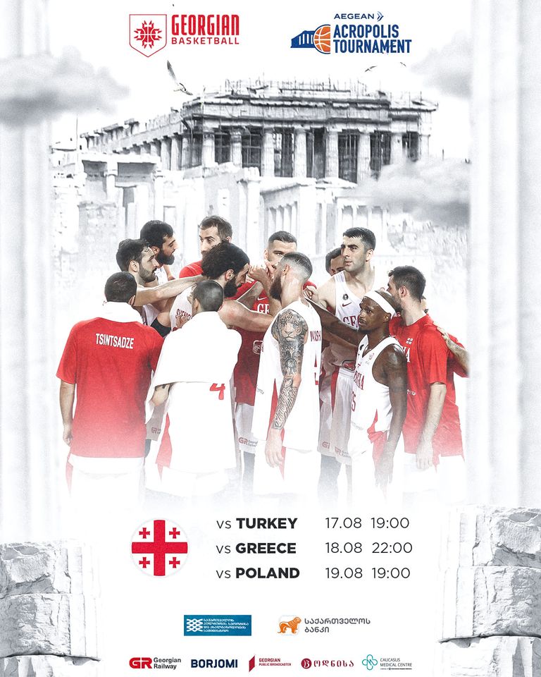 LIVE Georgia VS Turkey | Acropolis Cup