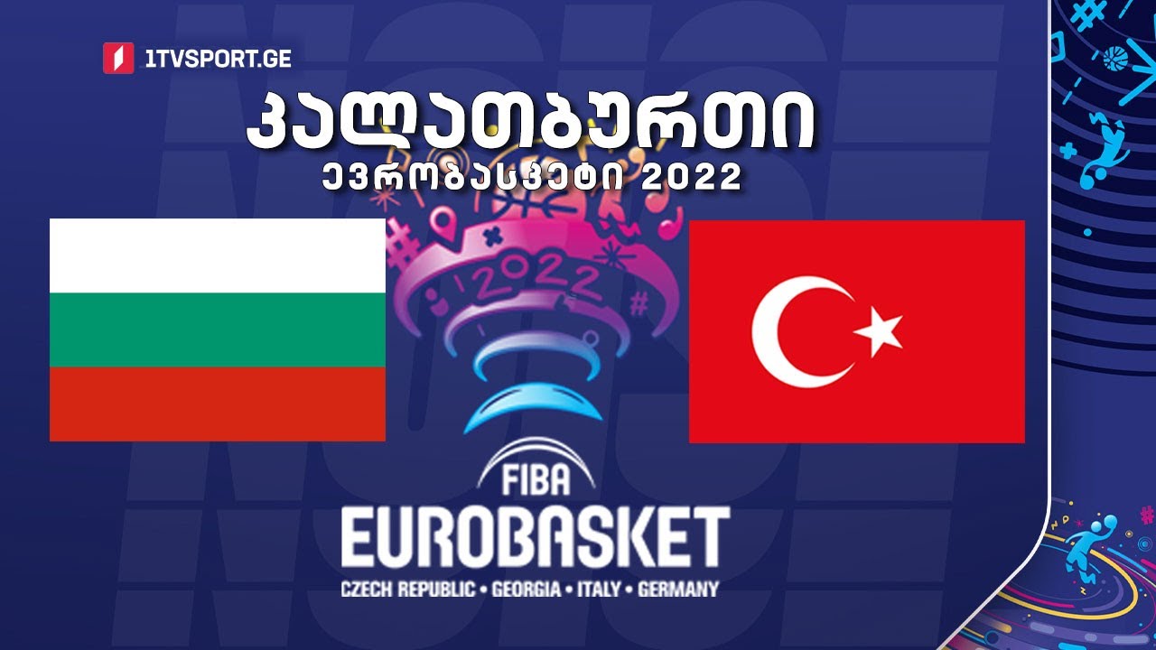Bulgaria VS Turkey #EUROBASKET2022 #LIVE