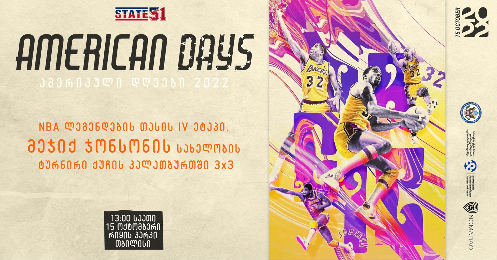 American Days 2022 Will Start on October 15th