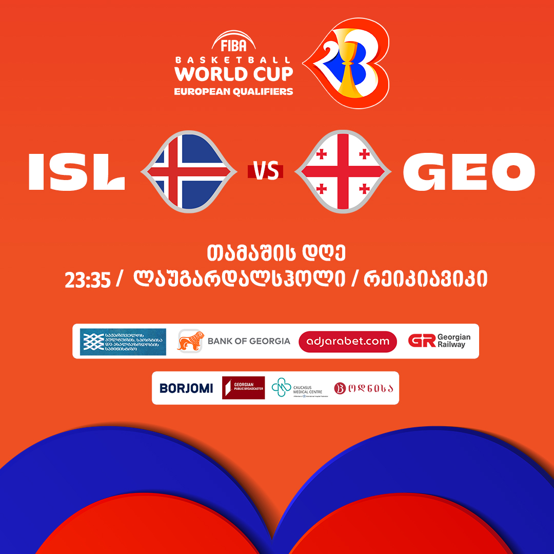 Georgian National Team Will Face Iceland Today