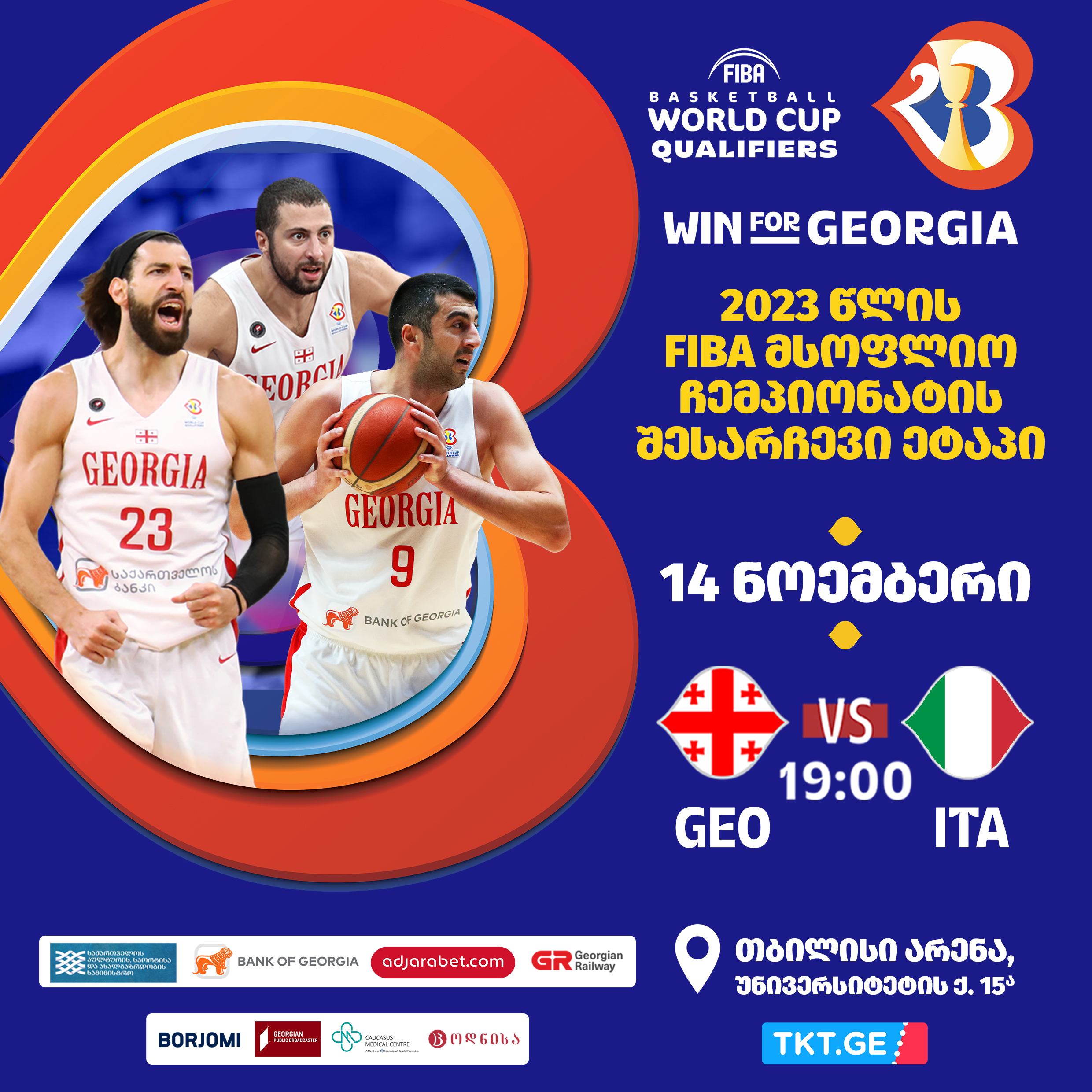 Tickets Sale for Georgia VS Italy Will Launch On November 11th