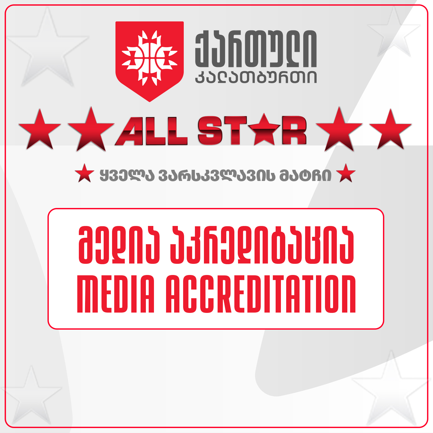 Media Accreditations For All Star 2023