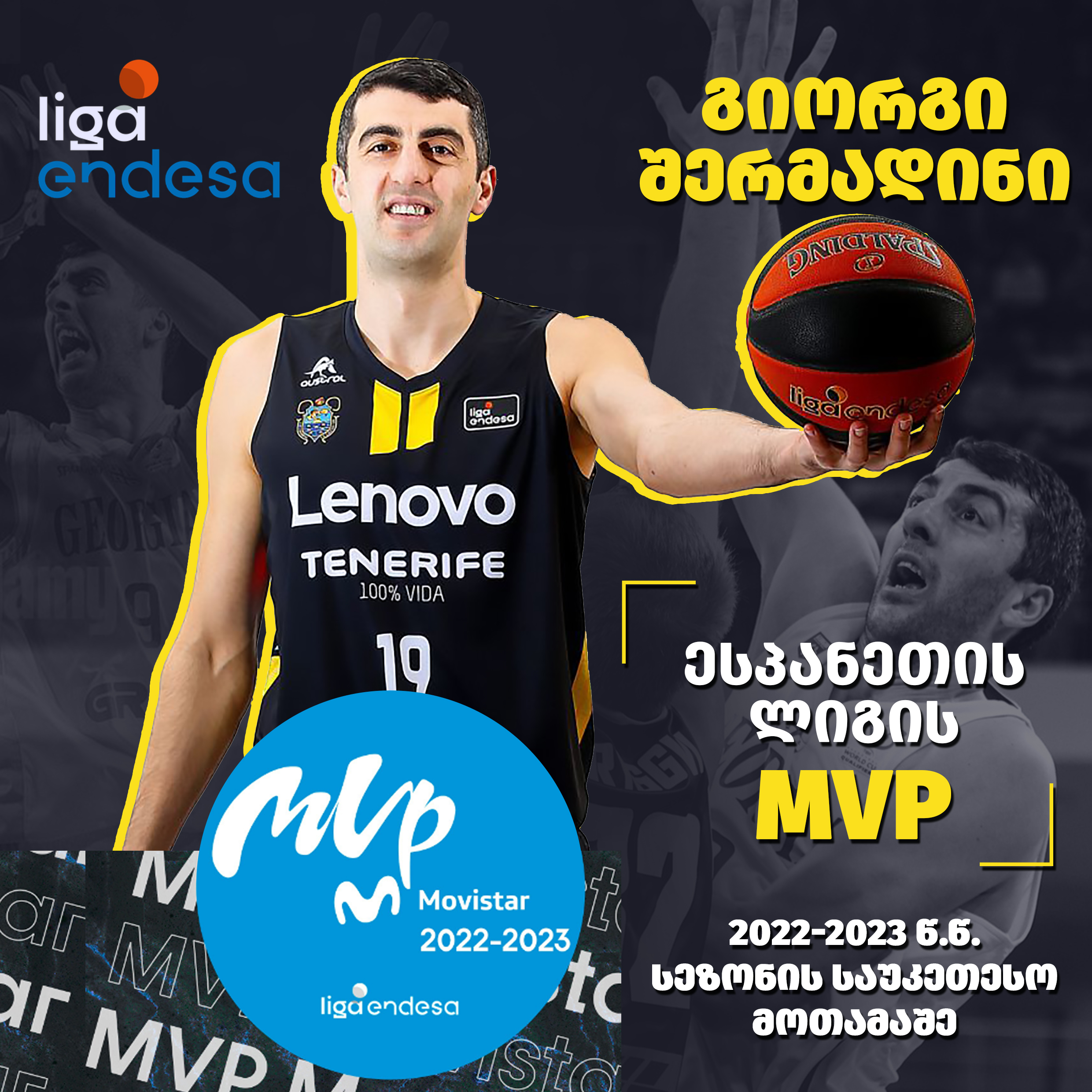 #MVPMovistar Giorgi Shermadini | ესპანეთის ლიგის MVP-ის გამოსავლენად გამოკითხვა დაიწყო