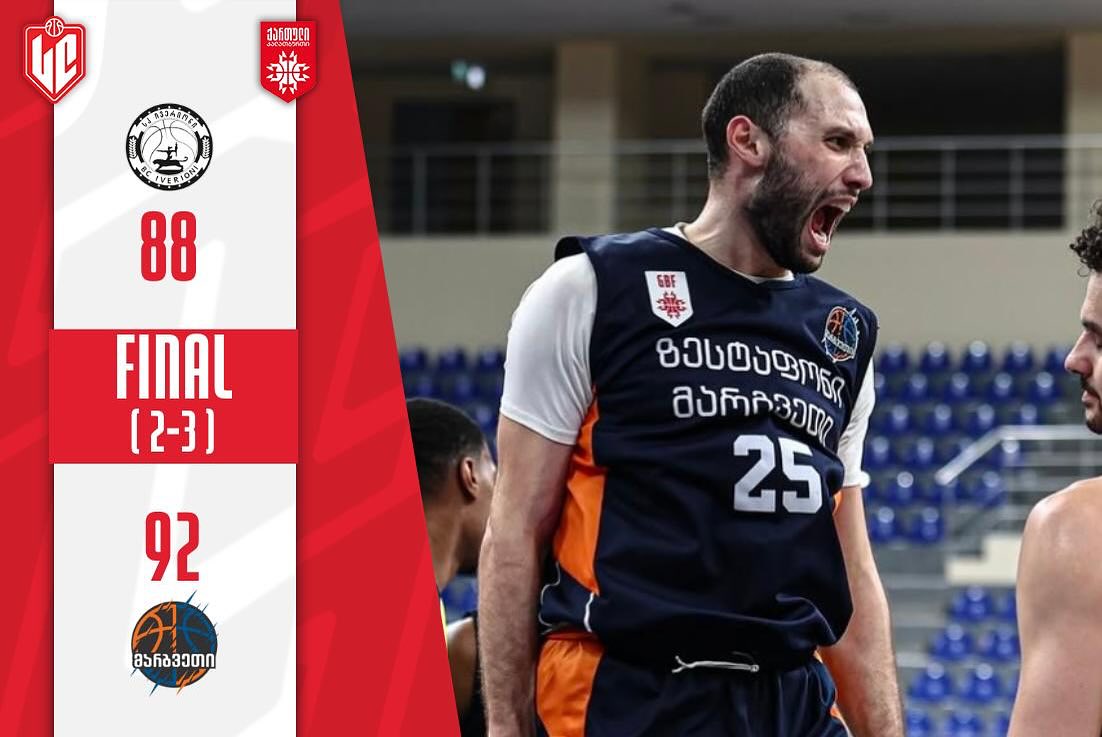 ზესტაფონის მარგვეთმა გორში ივერიონი ბოლო წუთებზე დაამარცხა და ნახევარფინალში გავიდა