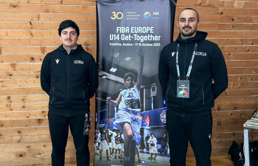 ახალგაზრდა ქართველმა მწვრთნელებმა ფიბა-ს სამწვრთნელო სემინარებში მიიღეს მონაწილეობა