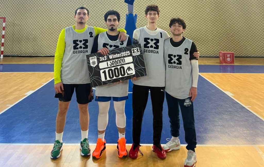 3x3WinterCup2025 | ზამთრის თასის პირველი ტურნირის გამარჯვებული ვერა გახდა