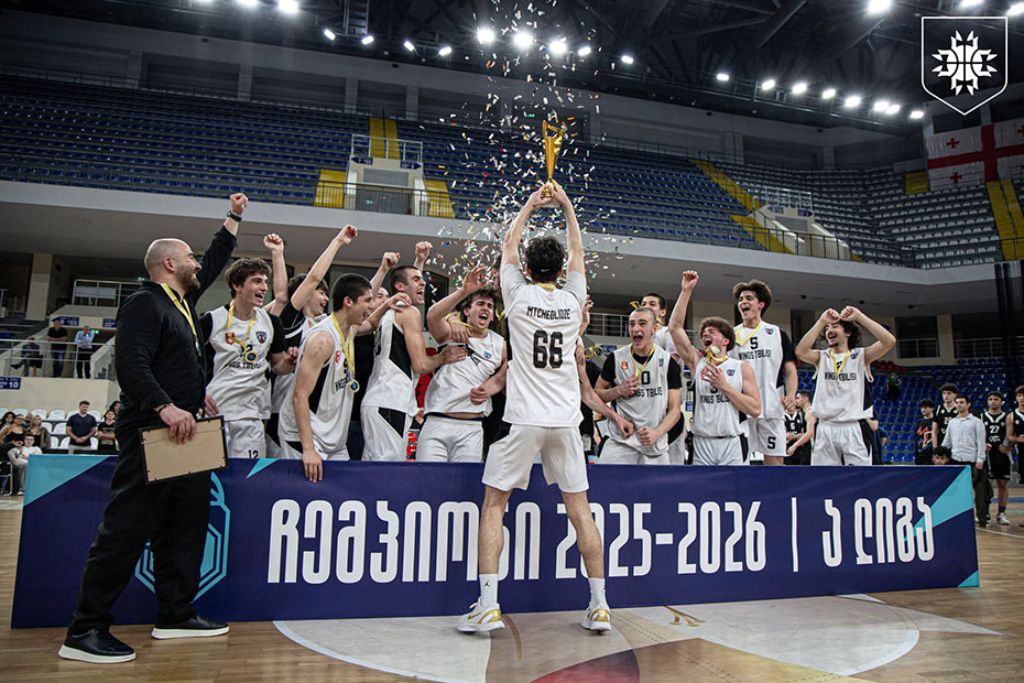 საქართველოს U18 ჩემპიონობა ვინგსმა მოიგო | ვერცხლი ვსა-ს, ბრინჯაო – რუსთავს