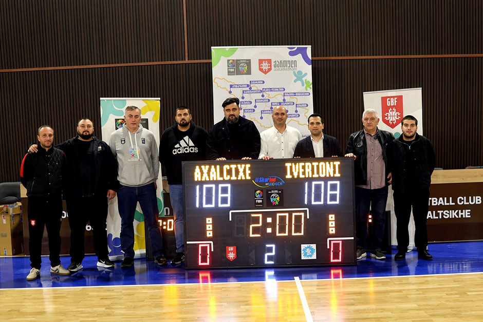 ახალციხის საკალათბურთო დარბაზმა კალათბურთის ფედერაციის პროგრამით ახალი ტაბლო მიიღო